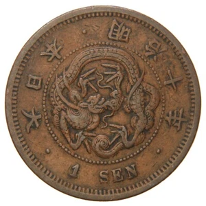 JAPAN - 1877 (Meiji Jahrgang 10) Sen - Mutsuhito - Bild 1 von 2