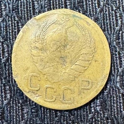 Russia Soviet Union 1940 3 Kopecks 11 Ribbons Y# 107 - Image 1 of 4