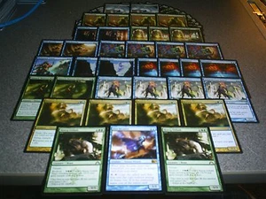 MTG Magic MODERN HORIZON CHIMERA DECK SIMIC Skargg Goliath Theros Gatecrash  - Bild 1 von 6