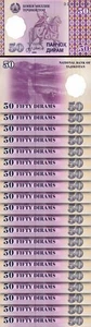 Tajikistan 50 Diram 1999 (2000), UNC, 20 Pcs LOT, Consecutive, P-13 - Picture 1 of 5