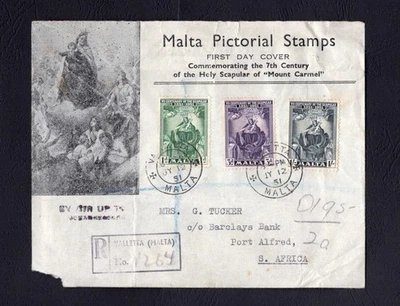 1951 Malta 7th Century of the Scapular SG258-260 First Day Cover FDC - Image 1 of 2