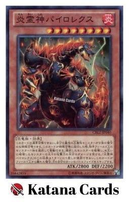 Yugioh Karten | Pyrorex der Elementarfürst Super Rare | CBLZ-JP040 Japanisch - Bild 1 von 4