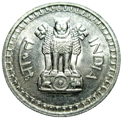 INDIA.  50  PAISE, 1961 B. UNCIRCULATED. - Image 1 of 2