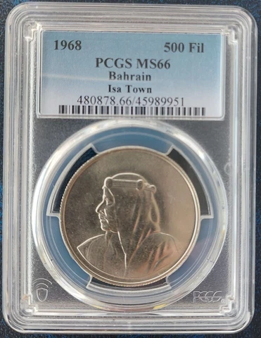 🔥BAHRAIN SILVER 500 FILS UNC COIN 1968 YEAR KM#8 ISA TOWN PCGS MS66 TOP POP 🥇 Cover