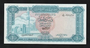 🇱🇾 LIBYA 1 DINAR 1971 P 35 , UNC * RARE !!! - Picture 1 of 2