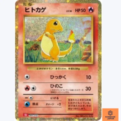 Charmander 001/032 CLL HOLO Pokemon Card Classic Japanese TCG NM - Image 1 of 2