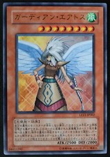 Guardian Eatos LE15-JP002 Ultra Rare Yu-Gi-Oh! KONAMI TCG Japanese
