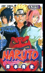 1st Edition NARUTO Vol.66 Japanese Manga Jump Masashi Kishimoto 241126 - Picture 1 of 24