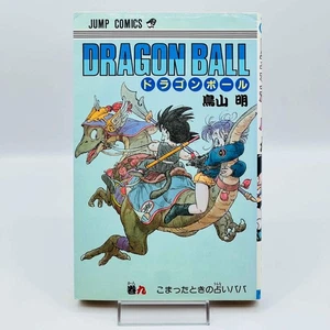 1ª Impresión Dragon Ball - Volumen 09 Manga Japonés - Imagen 1 de 5