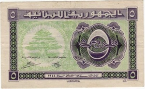 Billete Líbano 5 Piastras 1944 P38 - Imagen 1 de 2