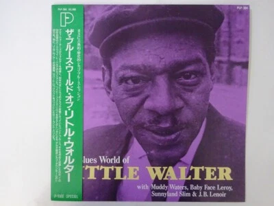 Various The Blues World Of Little Walter Delmark Records PLP-364 Japan   LP OBI - Image 1 of 3