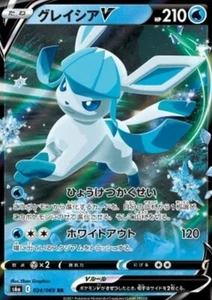 Japanese Pokemon Card Givrali V (s6a 024) Eevee Heroes - Glaceon V - Picture 1 of 1