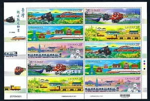 Taiwan 2024 #751 Full S/S Railway Tourism Sightseeing Train Stamp 臺灣鐵道觀光 - Picture 1 of 1