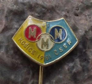 1981 Slovakia International Marathon Running Race MMM Kosice Athletics Pin Badge - Picture 1 of 2