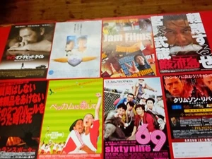 Chirashi Mini Movie Posters Fliers A4 X 8 Lot 11 Japan - Picture 1 of 1