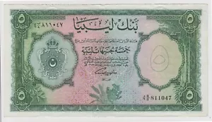 Libya Libyan Banknote 1 Pound 1963 P26 AH 1382 VF++ Rare Paper Money Tiny Tear - Picture 1 of 4