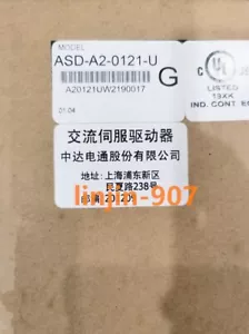 1PZ Nuovo Servoazionamento Delta ASD-A2-0121-U - Foto 1 di 2