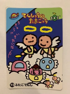 Tamagotchi Carddass 73 - Picture 1 of 1