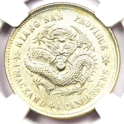 1899 China Kiangnan Dragon 20 Cent Coin 20C LM-225 - NGC Uncirculated Det UNC MS - Image 1 of 4