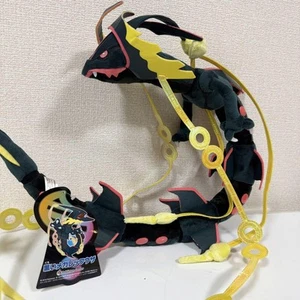 pokemon Tag Mega Requaza Plush Toy Made By Center - Bild 1 von 11