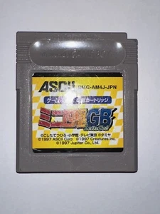 Mini Youku GB Lets & Go Nintendo Gameboy Japanese Genuine - 🇬🇧Seller - Picture 1 of 2