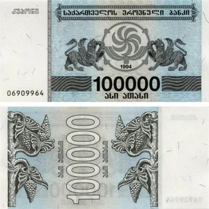 GEORGIA 100000 LARI 1994 PICK 48 UNC - Imagen 1 de 1