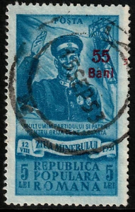 ✔️ ROMANIA 1952 CURRENCY REFORM OVERPRINT MINING MINER  SC. 854 [14.6.1] - Picture 1 of 1