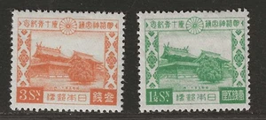 Japan Nippon 1930 10th Dedication of Meiji Shrine Set of 2 Mint Hinged OG - Picture 1 of 2