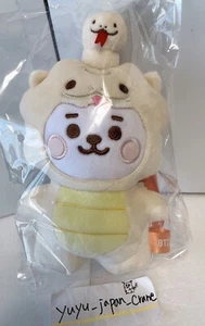 BT21 Snake Baby Plush Doll Little Friends RJ Linefriends S Newyear Jin 2025 - Picture 1 of 11
