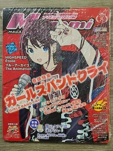 Megami vol. 291 bishoujo magazine August 2024 / NEW import - Imagen 1 de 2
