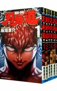 Baki Dou Vol.1-22 Cómic Japonés Último Set Manga Keisuke Itagaki Japón - Imagen 1 de 1