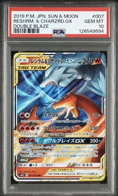 PSA10 Reshiram & Charizard GX 016/173 Sm12a: Tag Team GX: Tag All Stars Holo - Image 1 of 2