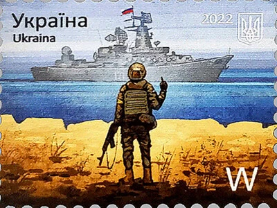 STICKER Souvenir Stamp 2022 Russian Warship Go F*** Yourself 1pcs Ukraine - Image 1 of 4
