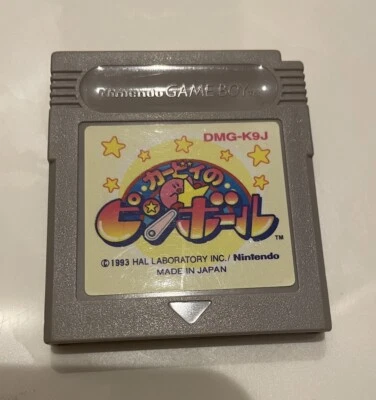 Kirby's pinball Game boy Japan GB gameboy Nintendo tested kirby pin ball jp - Image 1 of 2