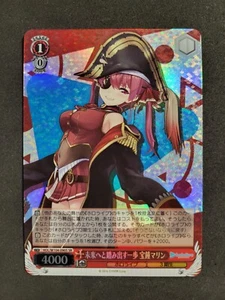 Blanco Negro, Hololive Vol. 2, Marine Houshou, HOL/W104-090S SR, japonés - Imagen 1 de 2