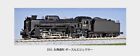 kato 2016-4 JNR Steam Locomotive D51, NIB, n scale, ships from the USA