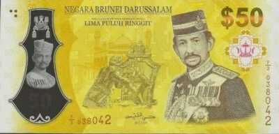 BRUNEI 50 Ringgit Sultan Hassanal Bolkiah Circulated Banknotes 2011 Bills - Image 1 of 2