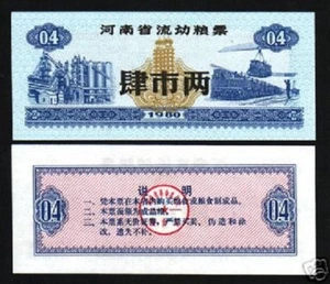 CHINA 0.40 YUAN 1980 x 100 Pcs Lot BUNDLE CRANE CHEMICAL UNC FOOD RATION COUPON - Picture 1 of 1