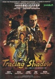Tracing Shadow (2009) Movie English Sub _ DVD PAL All Region _ Francis Ng - Picture 1 of 2