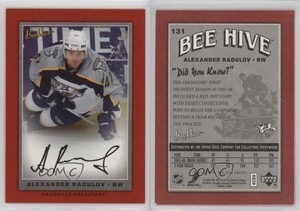 2006-07 Upper Deck Bee Hive Red Facsimile Signatures Alexander Radulov Rookie RC