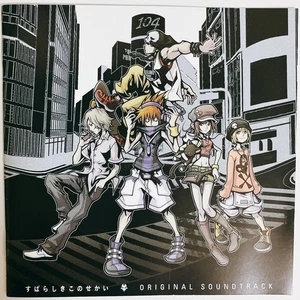 The World Ends with You Original Soundtrack JP CD - Picture 1 of 9