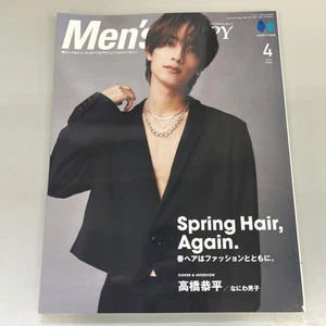 Men's Beauty April 2023 Magazine Takahashi Kyohei Interview Spring Hair Features - Picture 1 of 5