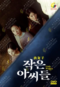 Korean Drama DVD Little Women Eps 1-12 END Complete English Subtitle Box Set - Picture 1 of 6