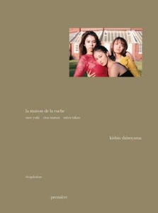 premiere LaRouche's House Moe Yuuki Rina Matsui Miyu Takao - Picture 1 of 1