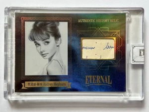2024 Eternal Cuts World Celebrities Audrey Hepburn Authentic History Relic /75 - Picture 1 of 2