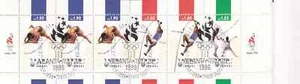 Israel 1996 Yvert C 1332 Olympic Sports Atalanta 96 gebraucht sehr guter Zustand - Bild 1 von 1