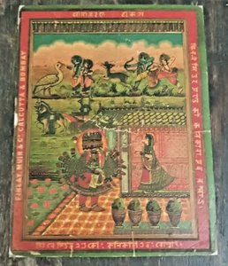 INDIEN LITHO HANDELS WERBEETIKETT: FINLAY, MUIR & CO CALCUTTA BOMBAY RAMYANA - Bild 1 von 3