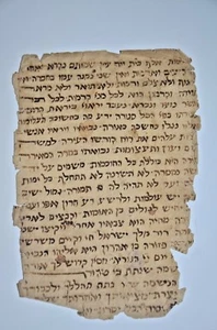 MANUSCRITO HEBREO del siglo XVIII Extremadamente raro judío Judaica N R כתב יד עתיק נאה - Imagen 1 de 12