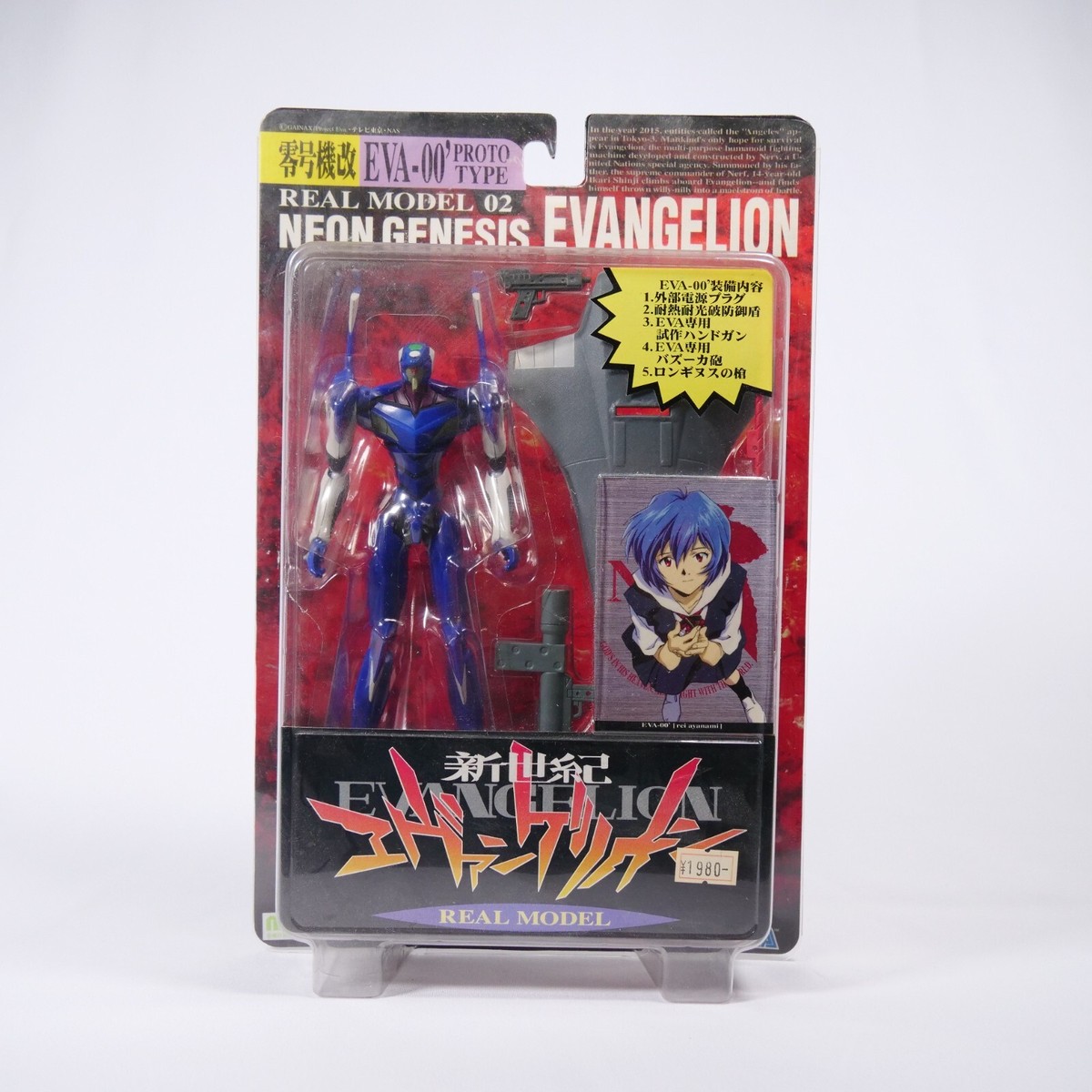 Neon Genesis Evangelion 1997 Year Manufactured Anime & Manga