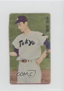 1958 Stadium Background Scoreboard Back Cream Stock Menko JCM32a Masaichi Kaneda